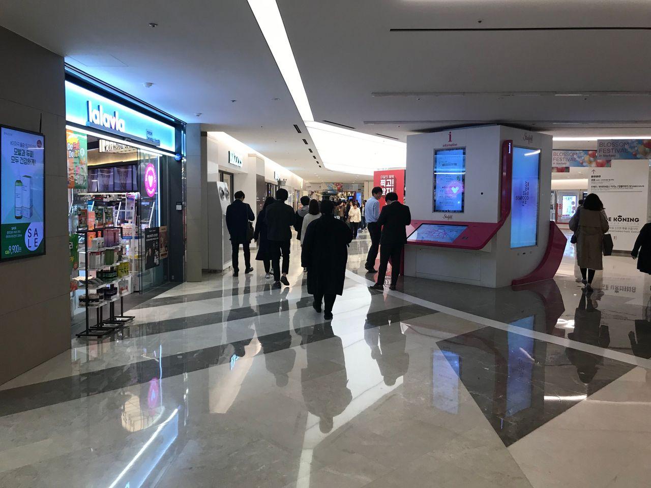 Starfield Library Visit